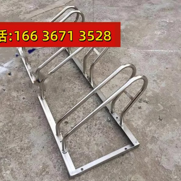 放式自行车架卡机动位4车架螺旋不锈钢摆车架非放定做厂停30架停