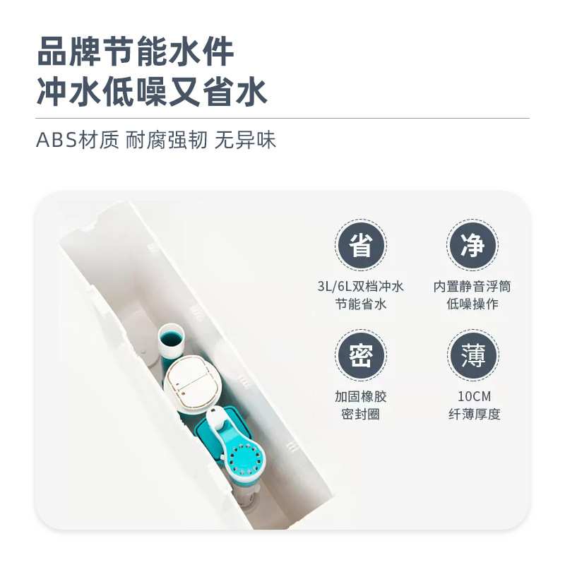 厂家直供壁挂式水箱加厚防漏水 蹲厕冲水箱挂墙式明装免打孔水箱