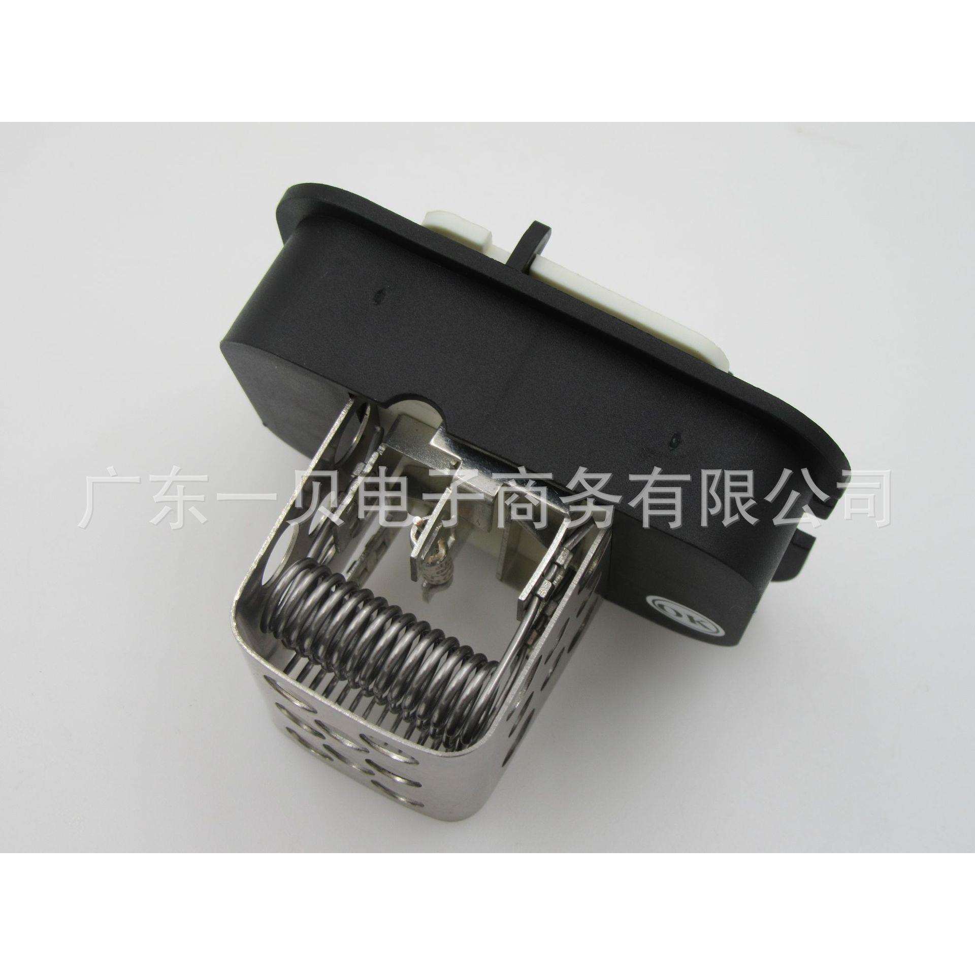 器鼓风机电机风扇电阻器90560362 93180051