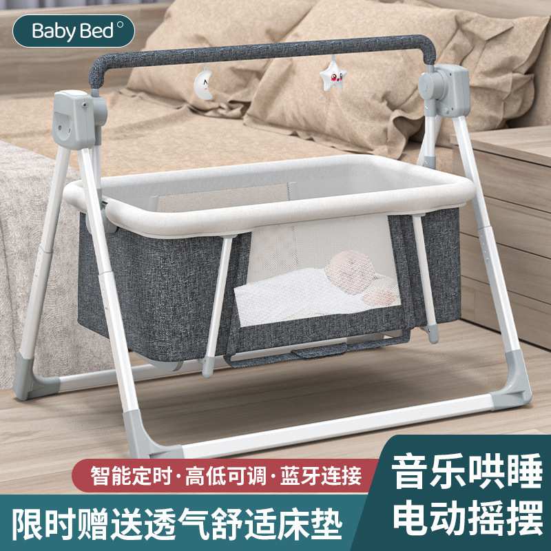 婴儿多功能电动摇篮摇床摇椅新生儿智能哄娃宝宝床边床提睡篮收纳