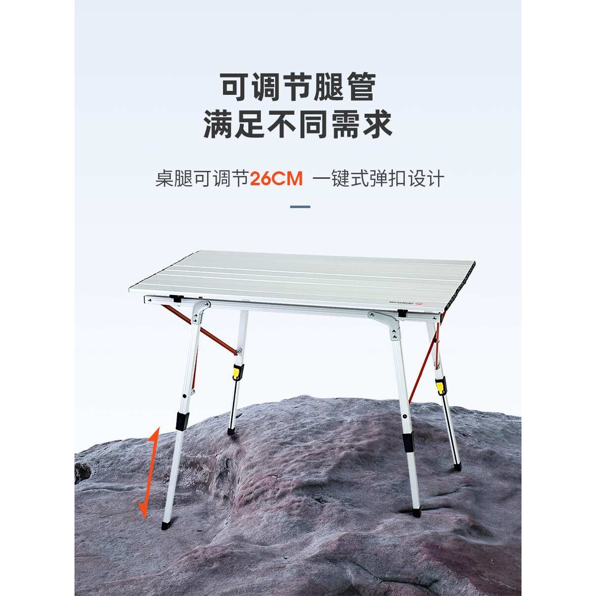 我飞折叠桌子蛋卷桌露营桌铝合金野餐野营桌椅装备用品户外速开