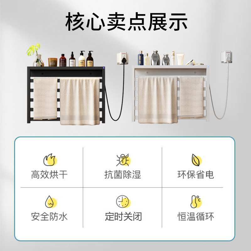 电热毛巾架不锈钢烘干架一件代发源头厂家直销浴巾架烘干壁挂式