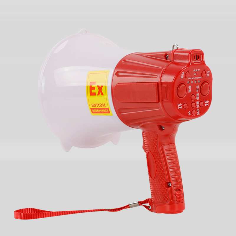 BSY-25W防爆手持扬声器红白带灯防水防尘声音大强光照明