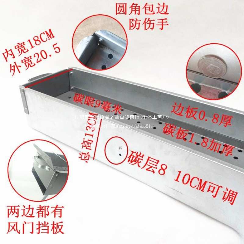 烧烤架商用摆摊大号木碳烧烤炉户外加厚加宽烧烤架子全套其他
