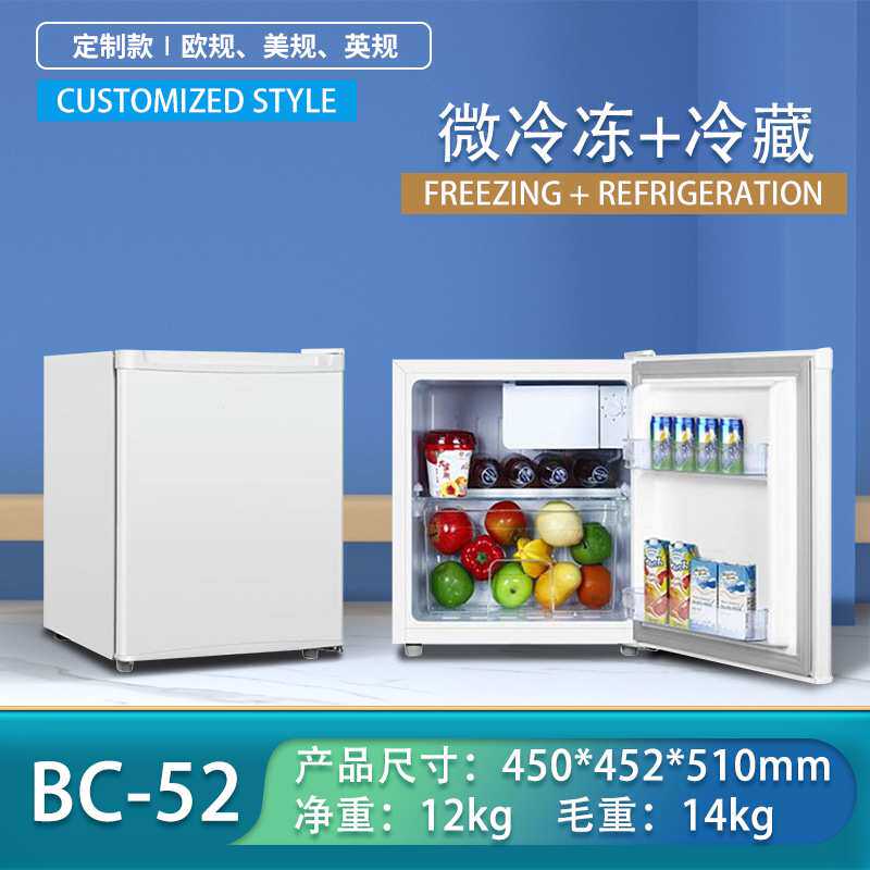 冰箱家用小型复古单门酒店客房母乳厨房冷藏宿舍用迷你小冰箱一人