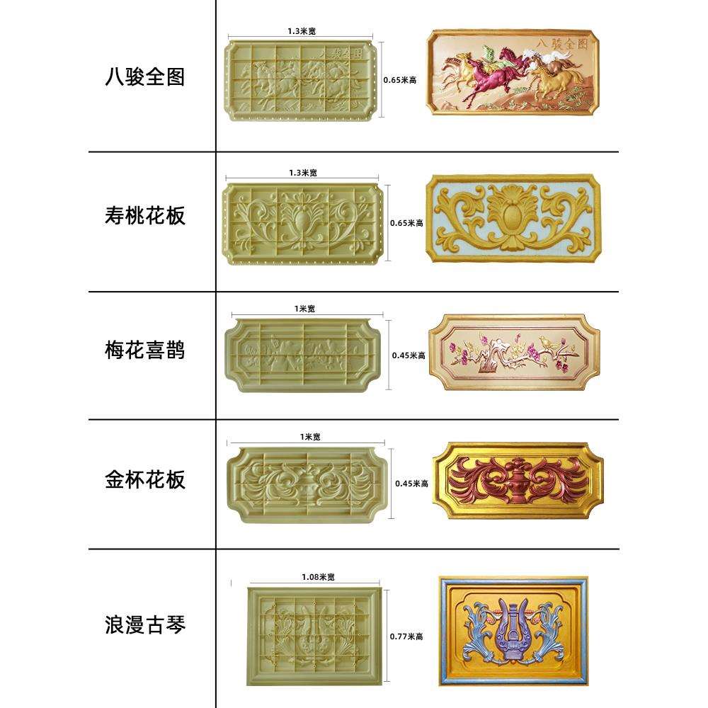 别墅浮雕花板模具罗马柱墙花水泥山花贴墙花外墙装饰塑料模板欧式