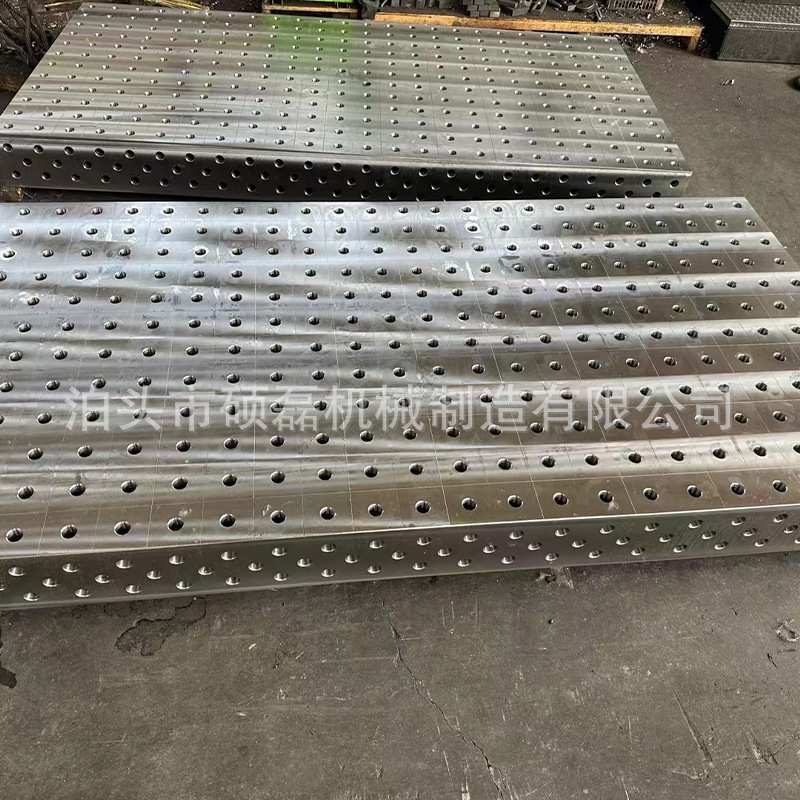 焊接平台柔性平板焊接工装夹具3D五面体钢件平台三维柔性焊接平台