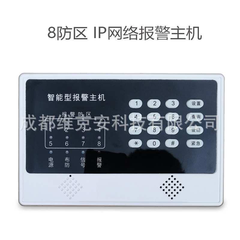 分线转总线,网络报警,紧急报警,联网报警,多点监控,RJ45网络