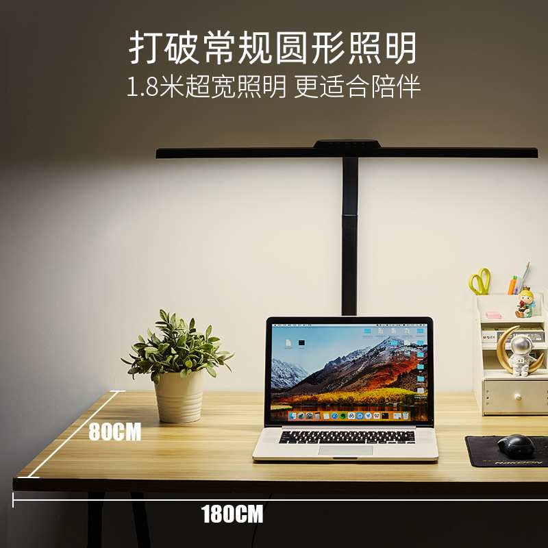 冠雅LED屏幕灯阅读工作学习台灯学习护眼灯补光电脑办公设计用