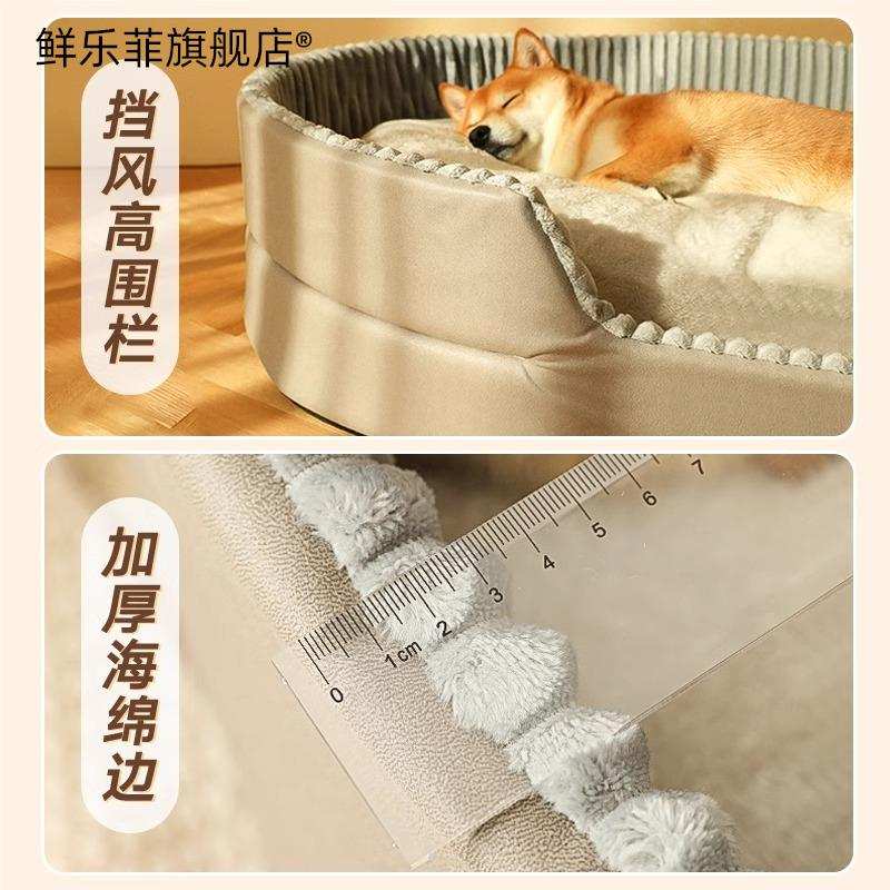 狗窝冬季保暖大型犬睡觉用防撕咬可拆洗金毛狗垫子狗床宠物床大号