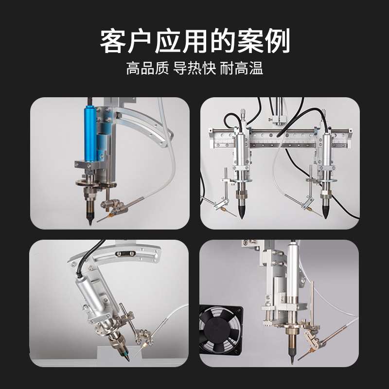 凯伦多自动化机器人金属手柄150W大功率501G 320W自动焊锡机手柄