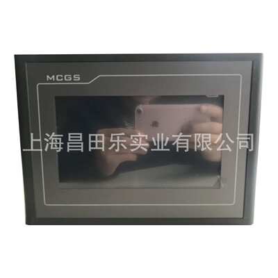 TPC7062TX （主频600）7寸人机界面 昆仑通态 触摸屏