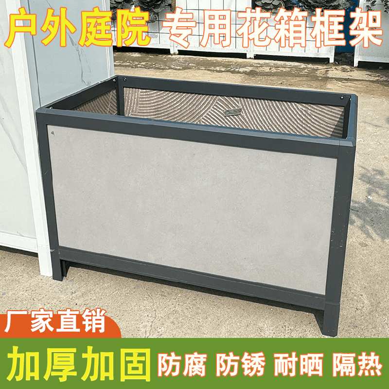 铝合金花箱户外庭院种菜专用箱阳台花盆种树箱抹角框架瓷砖种植箱