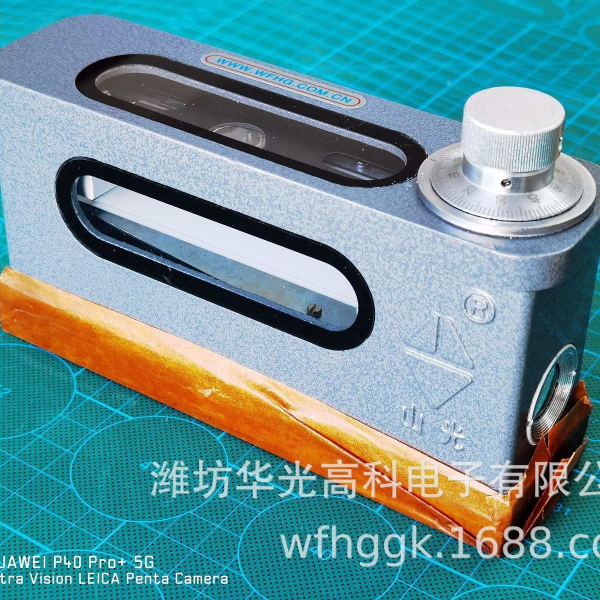 光学合像水平仪100mm 华光高科 校正精密仪器仪表