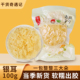 黄大国 上架 古田银耳100g 新品