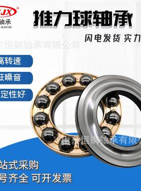 推力球轴承51326351328513305413M5133OTTM铜2压力轴承转盘高速