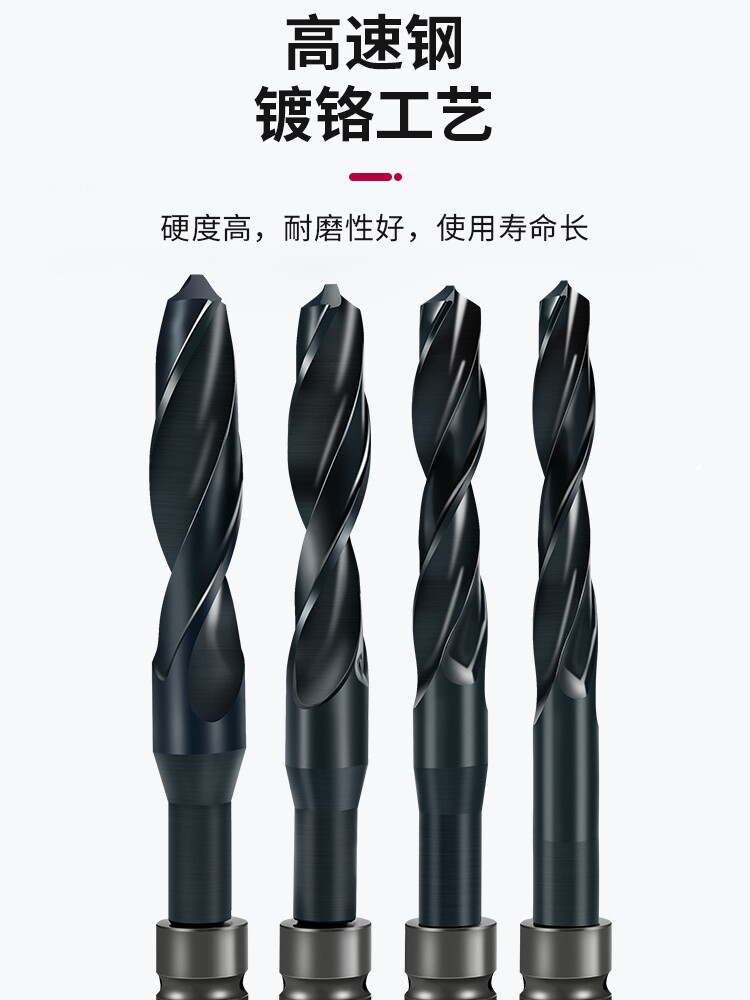 德国麻花钻头木工专用电动扳手钻铁钻头大全工具开孔锥柄高强度