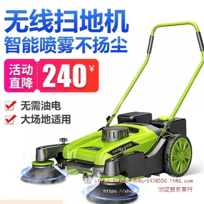 手推扫地机物业车间仓库粉尘鸡舍车间灰尘清洁夸轨道养殖场厂