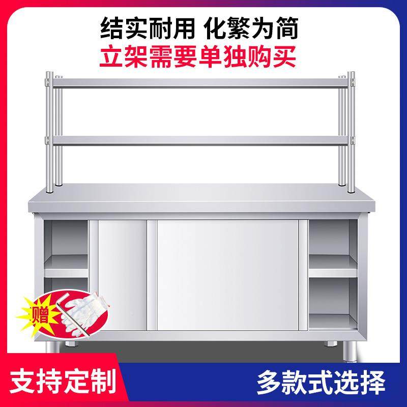 不锈钢厨烘房操拉作面HAM储物柜切菜桌子带门工作案板商台用专用,电子元器件市场,其它元器件,淘宝优惠券,粉丝福利购,淘宝优惠卷