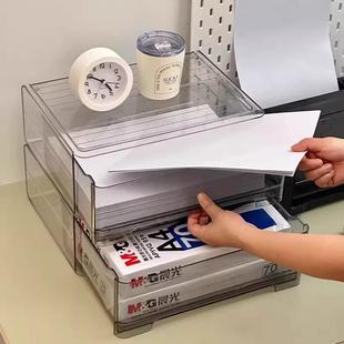 A4打印纸面收纳盒办公抽A4打印纸室屉式文件资料整浙理置物柜工位