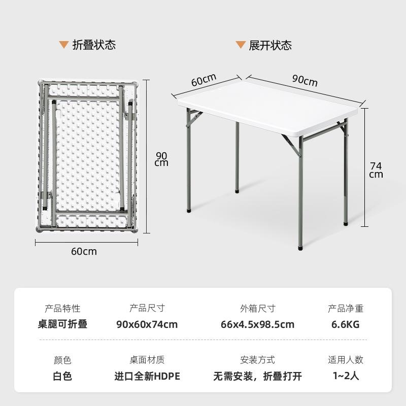 折叠桌长折叠单人桌子户外摆摊小无品牌/塑料简易书桌出租房家桌