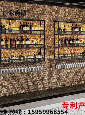 艺酒餐架壁挂式墙上厅红酒柜展铁示架酒吧吧台酒饰柜创CEX意装置