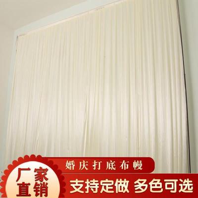 婚庆背景幔台帷幔打底幔幔EBW身婚礼舞到台迎宾摄影幕布签沙曼布