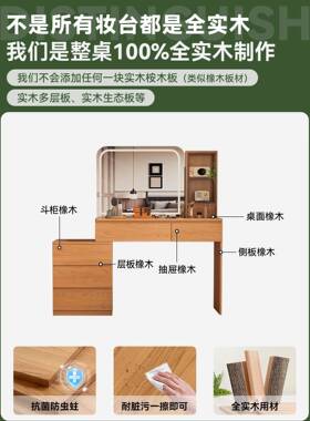 实木梳妆15577台斗柜体可伸缩橡木床收纳柜化妆桌尾原木色一床化