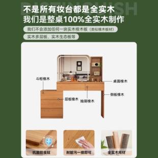 实木梳妆15577台斗柜体可伸缩橡木床收纳柜化妆桌尾原木色一床化