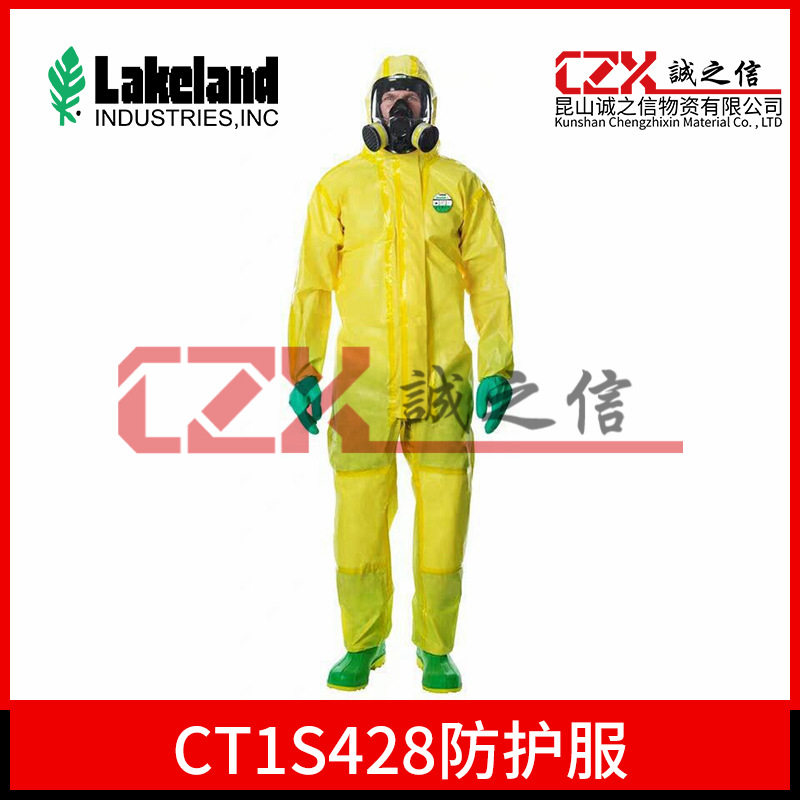 雷克兰 CT1S428 防护服 带帽防尘服连体服 防酸碱连体防化服