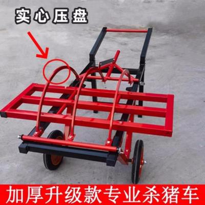 车杀猪固定架便杀猪工具架子大方小QMP移动的猪猪设备式杀多功能