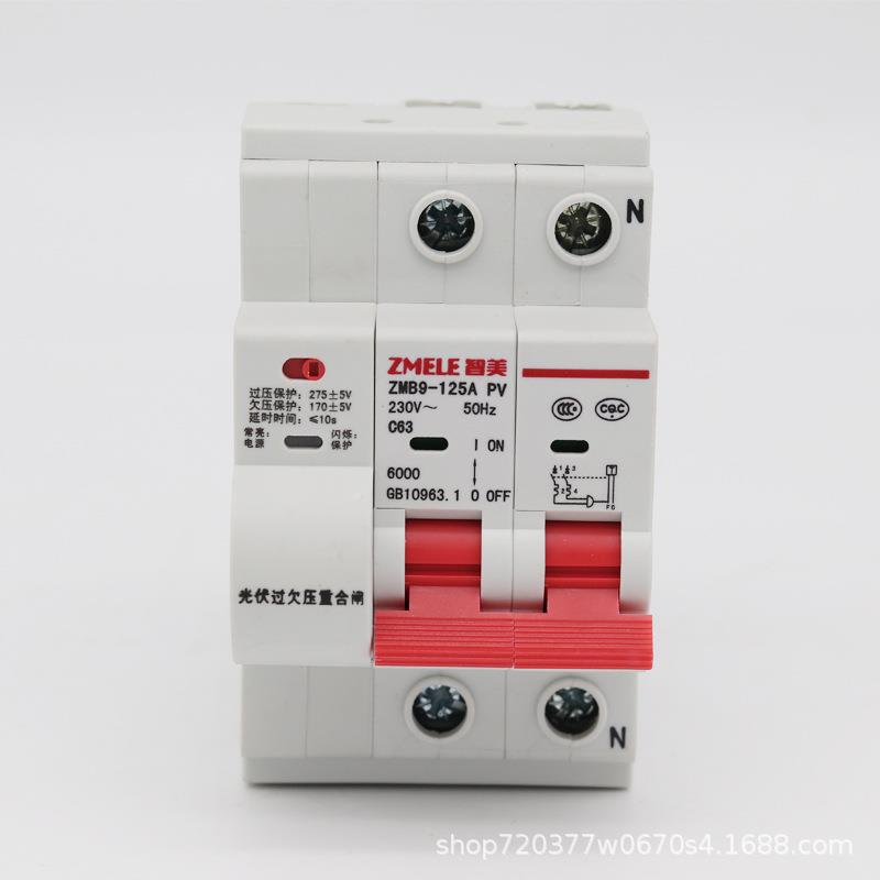 智美合光自动重闸断路器保护器关过压欠压漏电跳闸PRD过开伏载保