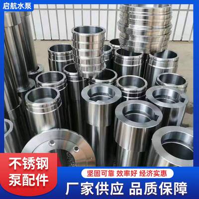 厂家货源不锈钢水泵叶轮配件立式多级泵不锈钢中开泵叶轮泵配件