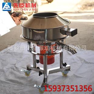 厂家陶瓷浆高频釉料筛不锈钢高频振动泥9RAT15373筛51356