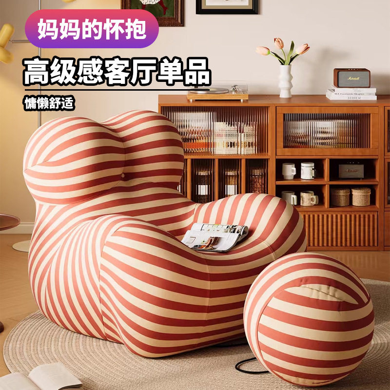 压缩沙发妈妈怀抱躺椅一体成型海绵别墅展厅会客区休闲椅真空