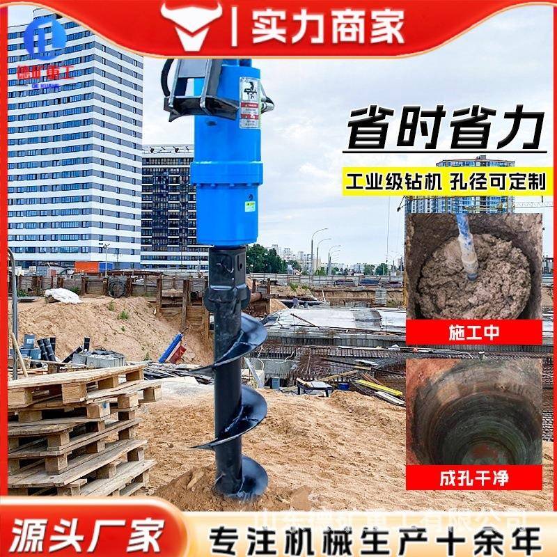 挖地机改螺旋打钻OWB挖树坑路灯光基桩机挖掘机伏钻孔机钻头