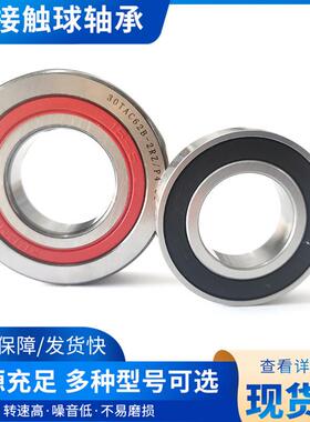 家直滚珠丝杠3轴承76030销20TN/P4D493BB76030厂25TN/P4DBB76003