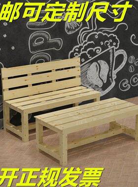 实木靠背长椅松木凳长式条凳外PUZ长板凳餐椅排椅老坐休息长椅室