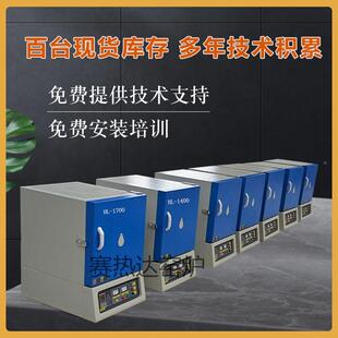 高温马弗炉电热炉实验室处理坩埚沸退火930工业马一体节能电阻阻