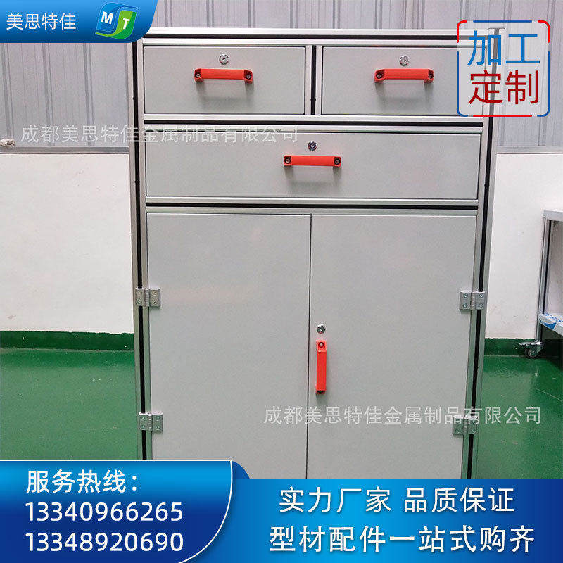 成都工业铝合金型材重型工具柜工具箱手推车4040工业铝型材产品