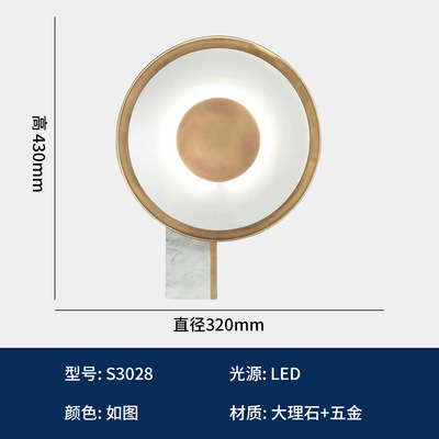 desk lamp 酒店客房台灯Настольная лампа客房灯