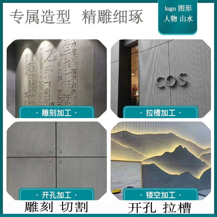 拉槽水泥装饰板木丝水泥板外墙彩色美岩板出口品质高密度硅酸钙板