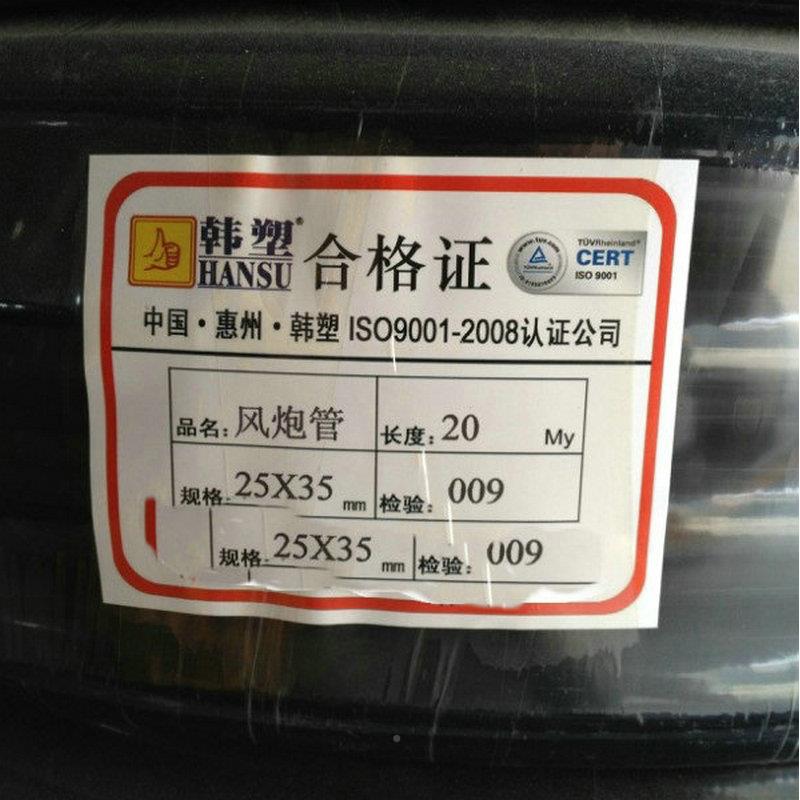 厂价直供0米韩塑大拇指DM优zhi炮管2无品牌/风5*35耐酸碱腐2蚀质