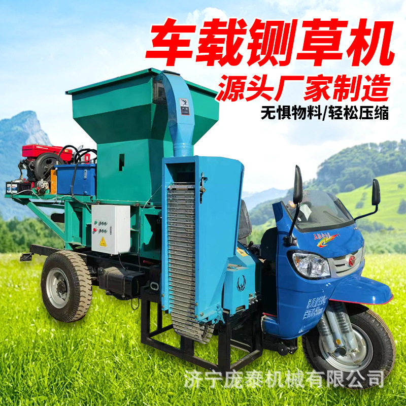 时产6吨三轮铡草压块粉碎打捆机