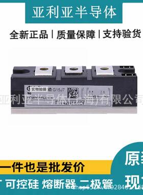 功率可控硅3TZ310N2无品牌/KOF6TZ310N24KOFTZ10N203KOFTZ10N26KO