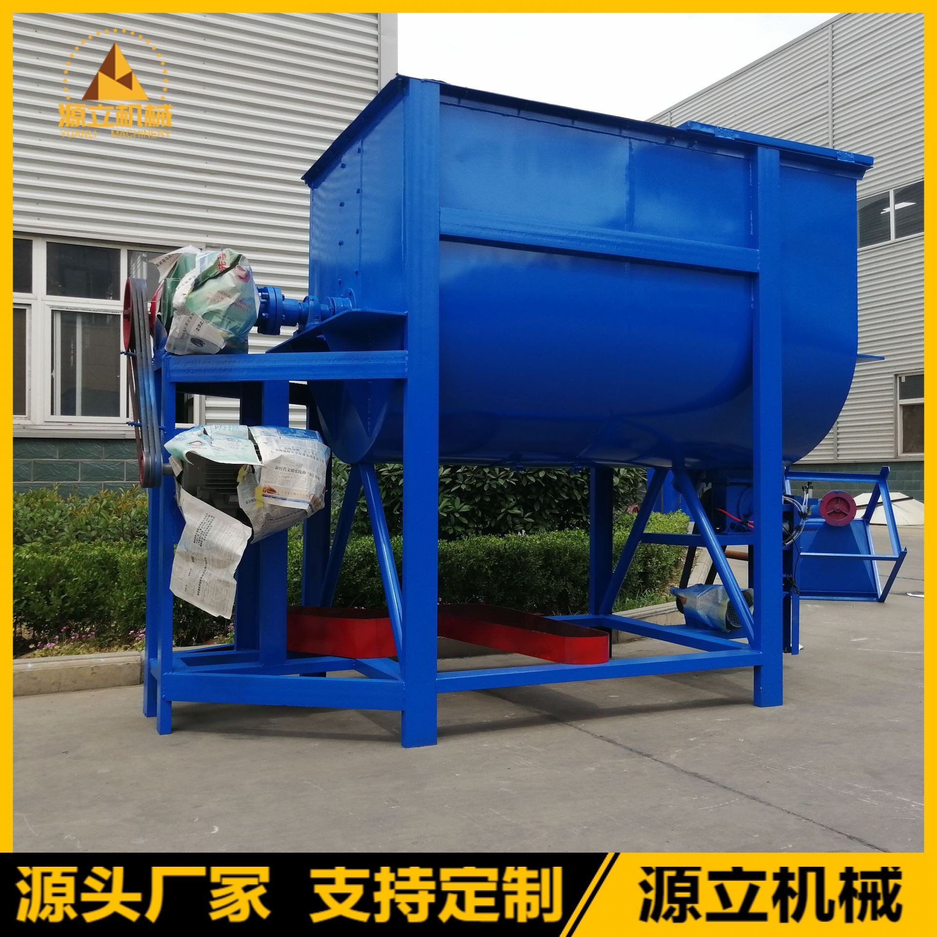 2吨保温砂浆沥青硅藻泥混合机