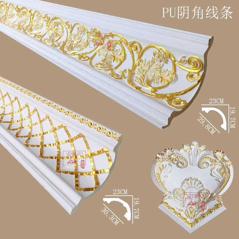 PU仿石膏法式雕花阴角线