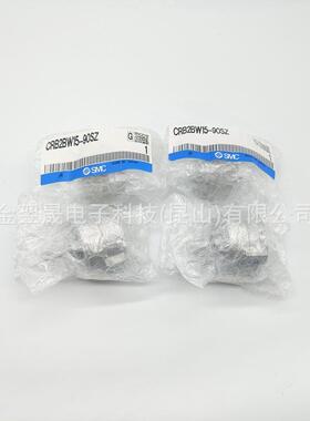 现货S0M原装CRB2BW2-90-180-式270SZ摆动C气缸叶片假一罚十ZBV实