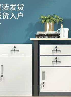 办办FPG公室矮柜打印机多文件柜家箱用带锁小子防盗一体公层桌下