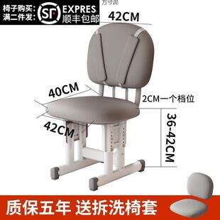 童厂家直供学习椅子家用中校小学写字作业椅子矫正儿坐姿学可升降